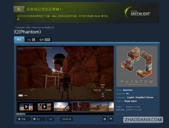 ɳСáʽͨSteam֮