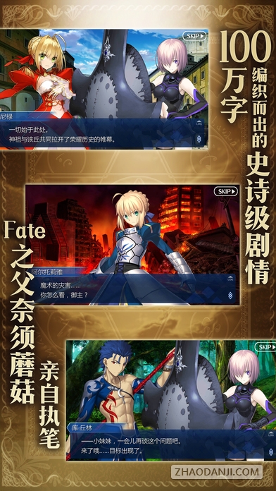 fgo˹λָ࿪3