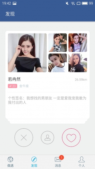 콻app1