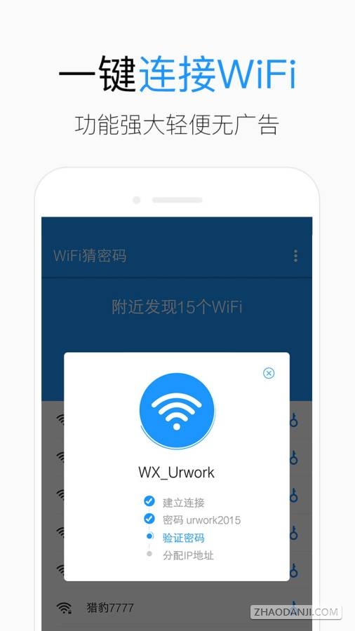 WiFi1