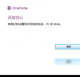 OneNote