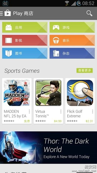 Google Play̵