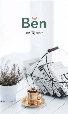 BenBen