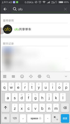 ofo綯