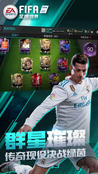 FIFA޽Ұ1