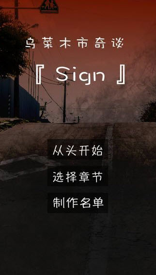 ڲľ̷SIGN